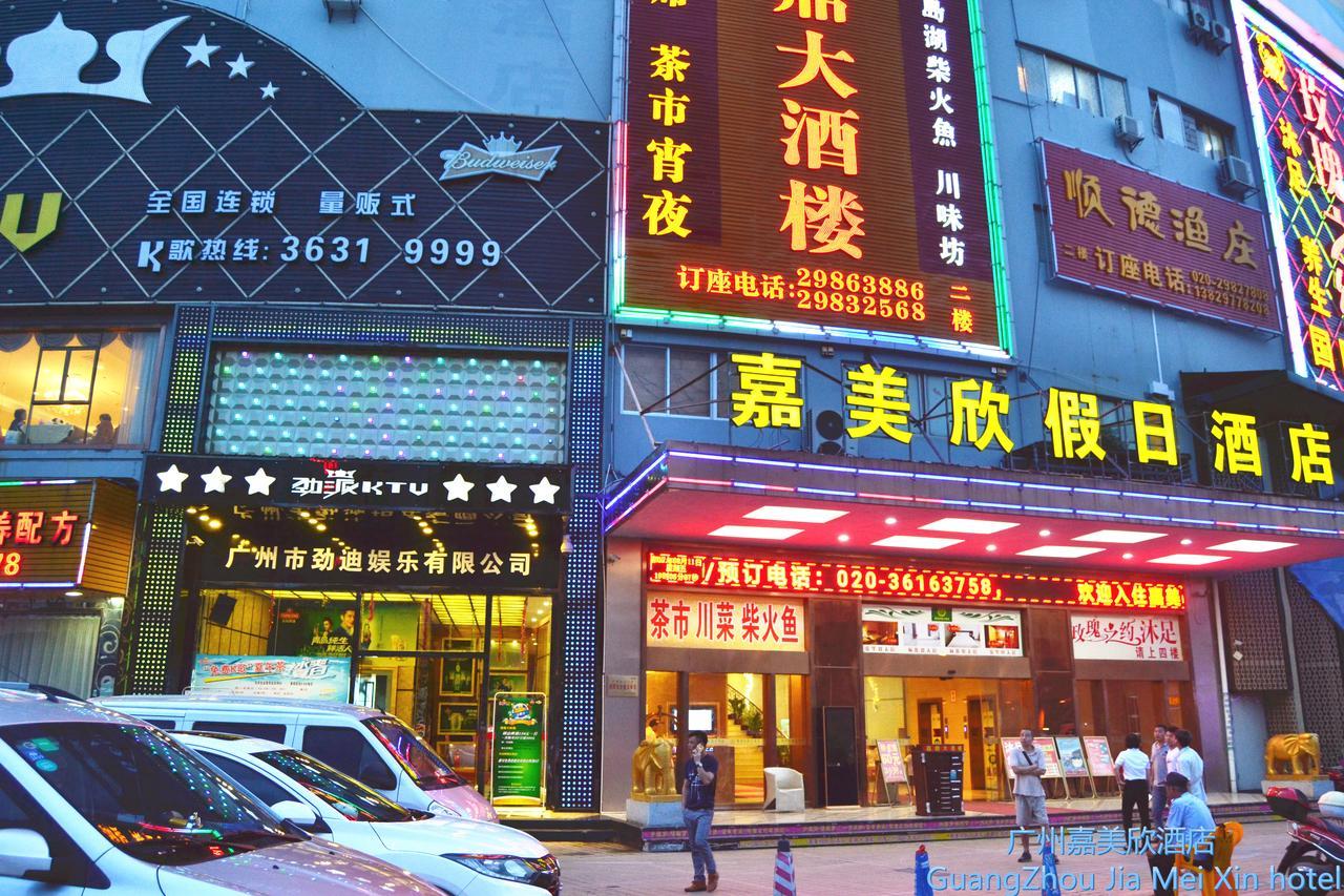 Jia Mei Xin Holiday Hotel Baiyun Airport Branch Cantão Exterior foto